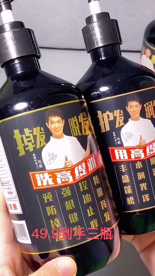 生姜洗發水與脫醇酒 理性種草，警惕偽健康營銷