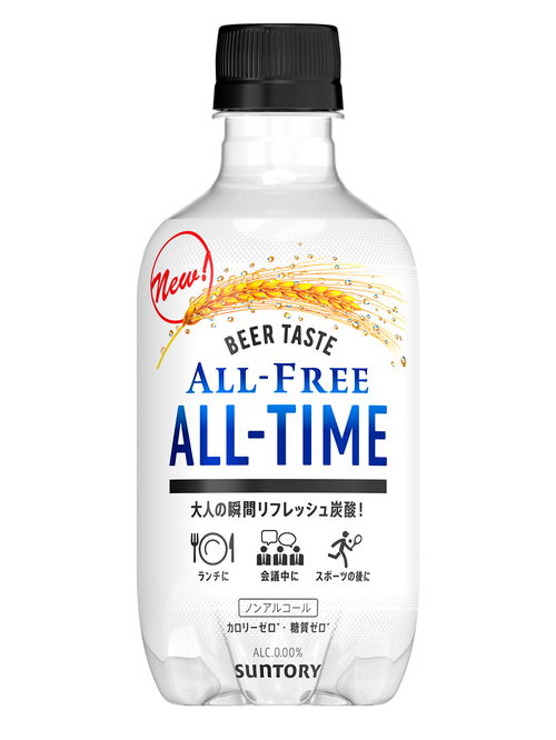 三得利推出啤酒味碳酸飲料 日間暢飲新選擇，滿(mǎn)足味蕾無(wú)負(fù)擔(dān)