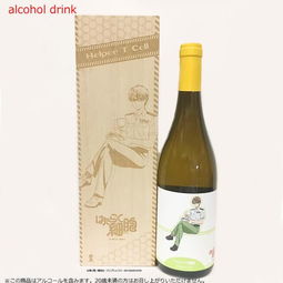 《工作細(xì)胞》跨界聯(lián)動(dòng) 一瓶能喝的“細(xì)胞活力”，酒精飲料市場(chǎng)的新奇觀(guān)